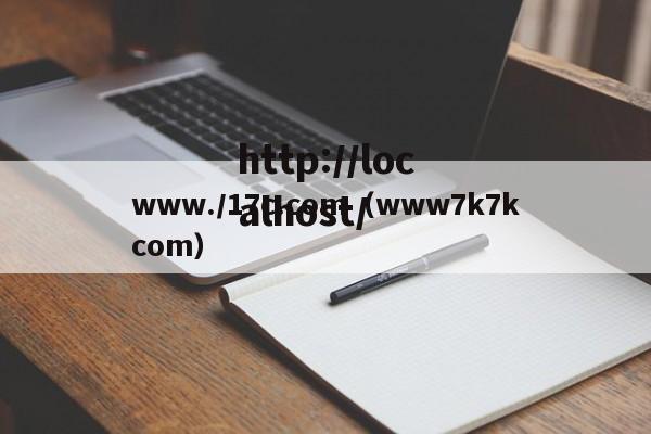 www./17c.com（www7k7kcom）